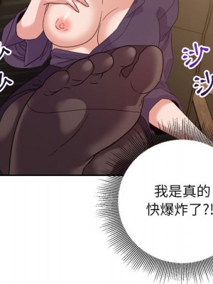 與暗戀重逢 New Flavors 1-30話 完_014_102