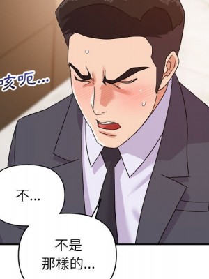 與暗戀重逢 New Flavors 1-30話 完_014_106