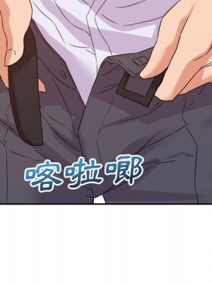 與暗戀重逢 New Flavors 1-30話 完_014_112