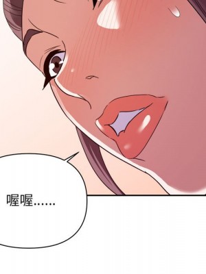 與暗戀重逢 New Flavors 1-30話 完_014_114