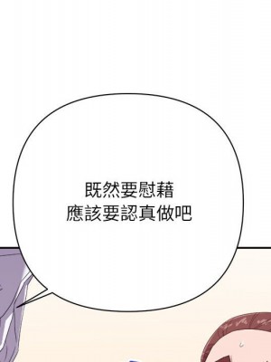 與暗戀重逢 New Flavors 1-30話 完_014_115