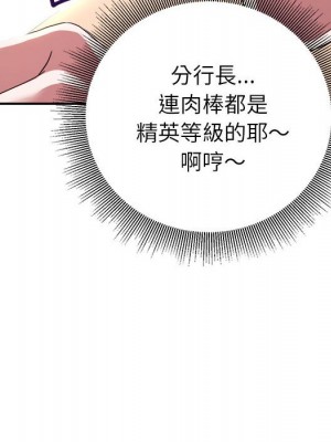 與暗戀重逢 New Flavors 1-30話 完_014_121