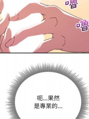 與暗戀重逢 New Flavors 1-30話 完_014_125