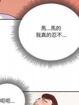 與暗戀重逢 New Flavors 1-30話 完_015_008