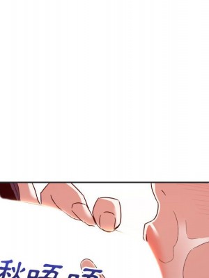 與暗戀重逢 New Flavors 1-30話 完_015_017