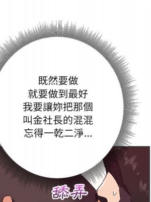 與暗戀重逢 New Flavors 1-30話 完_015_026