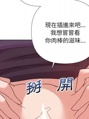 與暗戀重逢 New Flavors 1-30話 完_015_057