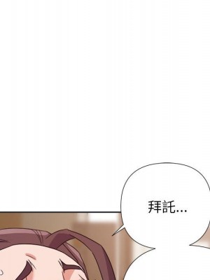 與暗戀重逢 New Flavors 1-30話 完_015_066