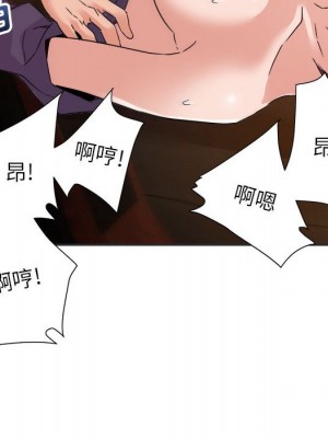 與暗戀重逢 New Flavors 1-30話 完_015_080
