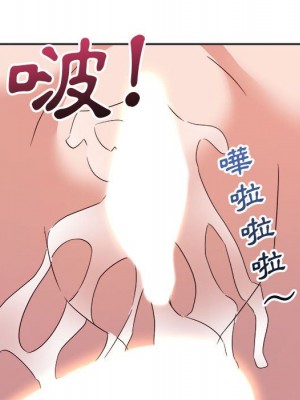 與暗戀重逢 New Flavors 1-30話 完_015_091