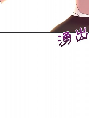 與暗戀重逢 New Flavors 1-30話 完_015_092