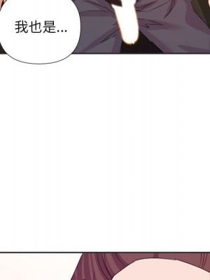 與暗戀重逢 New Flavors 1-30話 完_015_096