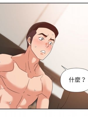與暗戀重逢 New Flavors 1-30話 完_015_099