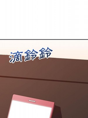與暗戀重逢 New Flavors 1-30話 完_016_004