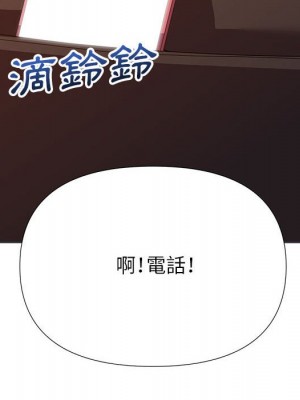 與暗戀重逢 New Flavors 1-30話 完_016_005