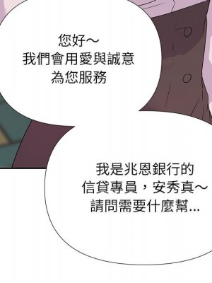 與暗戀重逢 New Flavors 1-30話 完_016_008
