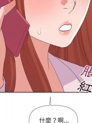 與暗戀重逢 New Flavors 1-30話 完_016_010