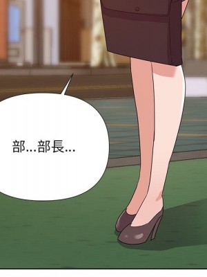 與暗戀重逢 New Flavors 1-30話 完_016_013
