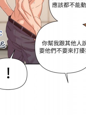 與暗戀重逢 New Flavors 1-30話 完_016_023