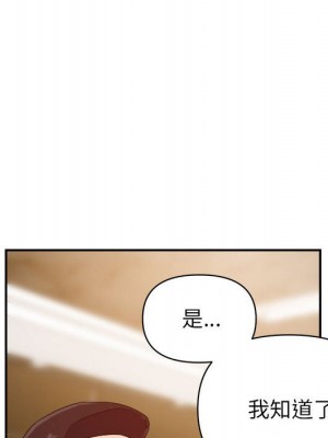 與暗戀重逢 New Flavors 1-30話 完_016_024