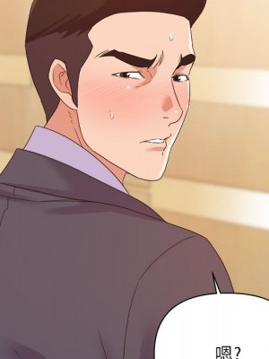 與暗戀重逢 New Flavors 1-30話 完_016_029