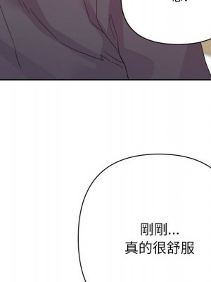 與暗戀重逢 New Flavors 1-30話 完_016_030