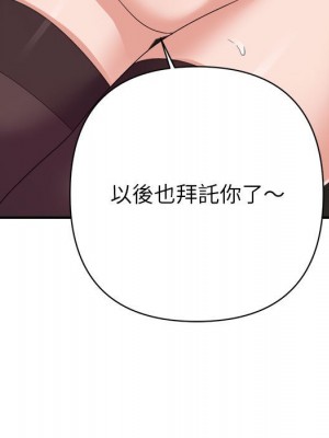 與暗戀重逢 New Flavors 1-30話 完_016_033
