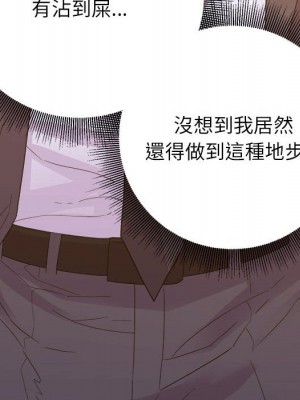 與暗戀重逢 New Flavors 1-30話 完_016_041