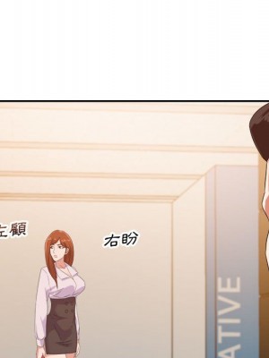 與暗戀重逢 New Flavors 1-30話 完_016_043