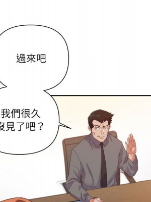 與暗戀重逢 New Flavors 1-30話 完_016_054
