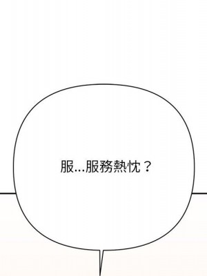 與暗戀重逢 New Flavors 1-30話 完_016_067