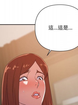 與暗戀重逢 New Flavors 1-30話 完_016_072