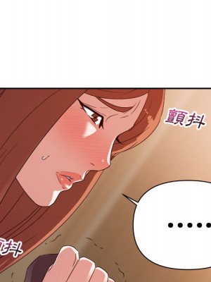 與暗戀重逢 New Flavors 1-30話 完_016_093