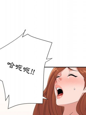 與暗戀重逢 New Flavors 1-30話 完_016_135