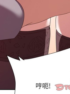 與暗戀重逢 New Flavors 1-30話 完_017_002