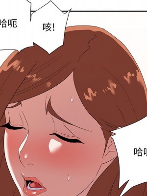與暗戀重逢 New Flavors 1-30話 完_017_006