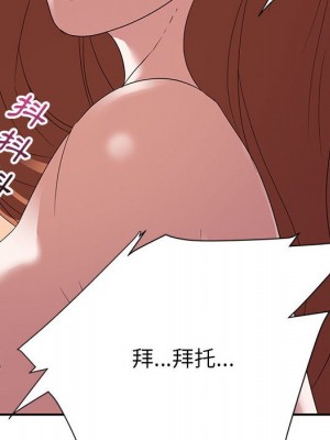 與暗戀重逢 New Flavors 1-30話 完_017_007