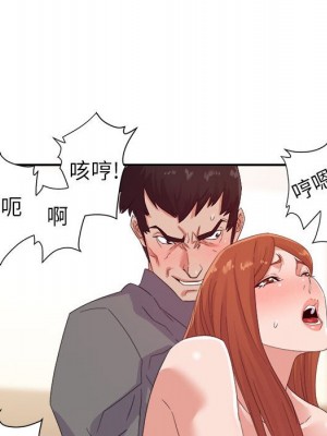 與暗戀重逢 New Flavors 1-30話 完_017_016