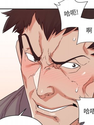 與暗戀重逢 New Flavors 1-30話 完_017_019