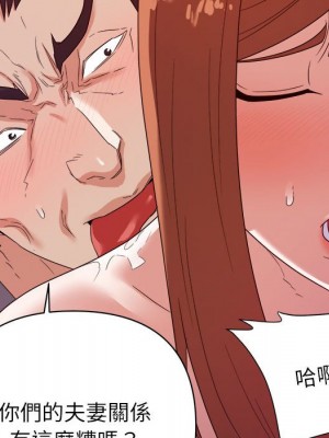 與暗戀重逢 New Flavors 1-30話 完_017_021