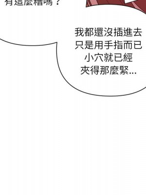 與暗戀重逢 New Flavors 1-30話 完_017_022