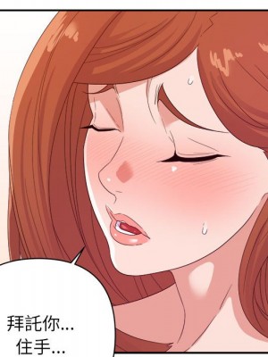 與暗戀重逢 New Flavors 1-30話 完_017_023
