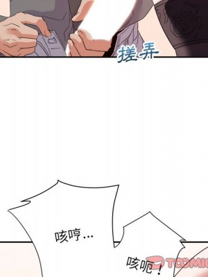 與暗戀重逢 New Flavors 1-30話 完_017_026