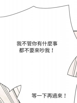 與暗戀重逢 New Flavors 1-30話 完_017_036