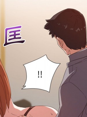 與暗戀重逢 New Flavors 1-30話 完_017_039