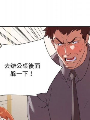 與暗戀重逢 New Flavors 1-30話 完_017_041