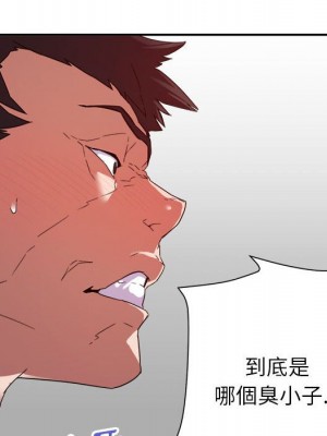 與暗戀重逢 New Flavors 1-30話 完_017_043