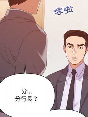 與暗戀重逢 New Flavors 1-30話 完_017_045