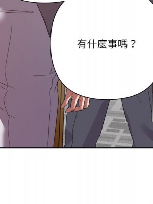 與暗戀重逢 New Flavors 1-30話 完_017_046