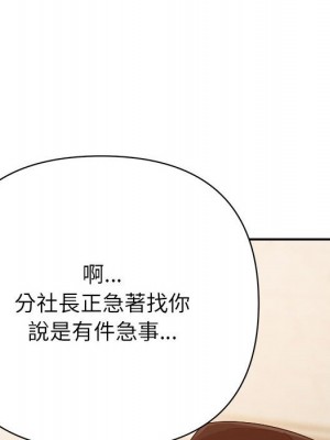 與暗戀重逢 New Flavors 1-30話 完_017_047